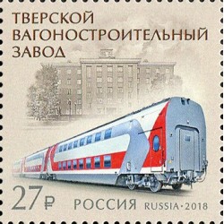 2018 Russia Tver Carriage Works MNH