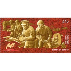 2018 Russia La battaglia del Dnepr