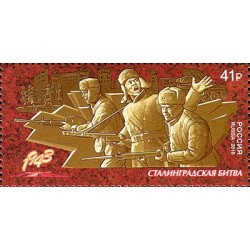 2018 Russia Battaglia di Stalingrado
