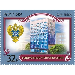 2019 Russia Agenzia federale delle comunicazioni