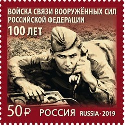 2019 Russia 100° truppe comunicazione - militaria