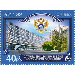 2019 Russia servizio di intelligence estera