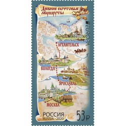 2020 Russia emissione Europa Antichi percorsi postali