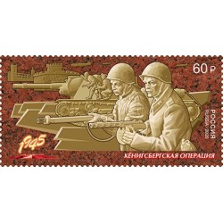 2020 Russia Operazione Koenigsberg - Via per la Vittoria