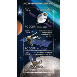 2020 Russia Potenza spaziale - foglietto
