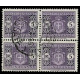 1945 Luogotenenza Segnatasse 5 Lire Sas.94 Quartina usata