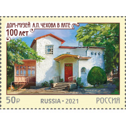 2021 Russia Casa-Museo di AP Cechov a Yalta