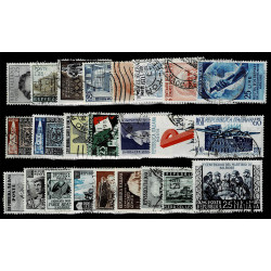 1952 Repubblica annata completa usata 24val
