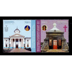 2023 Armenia congiunta Russia Architettura - Join issue