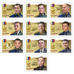 2022 Russia Eroi caduti durante la guerra in Ucraina MNH/**