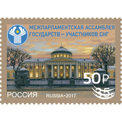 2022 Russia Assemblea stati membri Commonwealth MNH/**