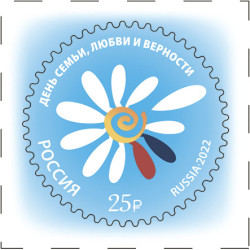 2022 Russia Giornata della famiglia, amore e fedeltà MNH/**