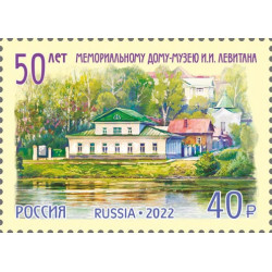 2022 Russia I. Levitan Memorial House-Museum MNH/**
