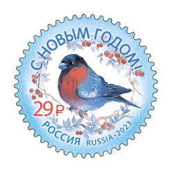 2023 Russia Happy New Year! - francobollo rotondo