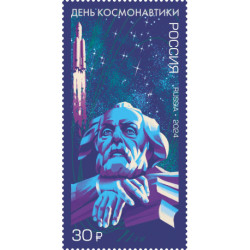 2024 Russia Giornata della cosmonautica