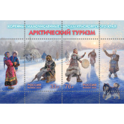 2025 Russia - Turismo artico: Krasnoyarsk - Foglietto