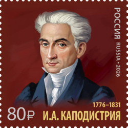 2026 Russia - Ioannis Kapodistrias 250° anniversario nascita - serie