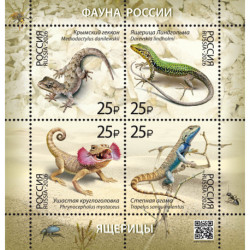 2026 Russia - Fauna lucertole della Russia - foglietto