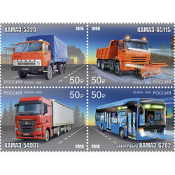 2026 Russia - KamAZ primo autocarro 50° anniversario - serie