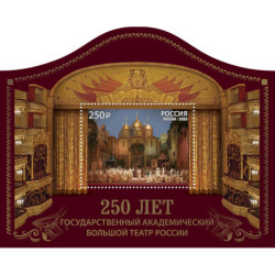 2026 Russia - Teatro Bolshoi 250° anniversario - foglietto