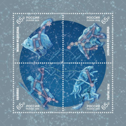 2026 Russia - Costellazioni - foglietto