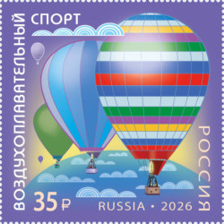 2026 Russia - Sport aeronautici - serie