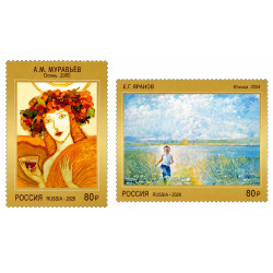 2026 Russia - Arte contemporanea russa - serie