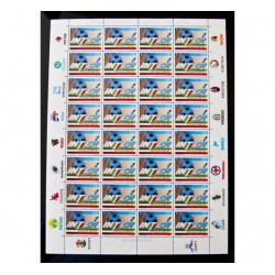 1989 Scudetto Inter foglio integro con appendici MNH/**