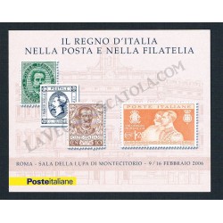 2006 - Libretto Mostra filatelica a Montecitorio