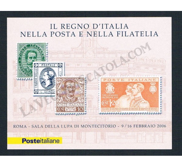 2006 - Libretto Mostra filatelica a Montecitorio