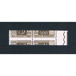 1955 Pacchi Postali Varietà Dentellatura spostata MNH/**