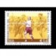 2008 Dorando Pietri MNH/**