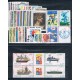 1977 Repubblica Italiana - Annata completa MNH/** 38val