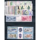 1981 Repubblica Italiana - Annata completa MNH/** 45val