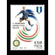 2007 Inter campione d'Italia 2006-2007 MNH/**