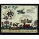 2014 Argentina PhilaKorea Unusual stamps