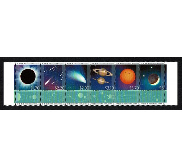 2015 Hong Kong Fenomeni astronomici MNH/**